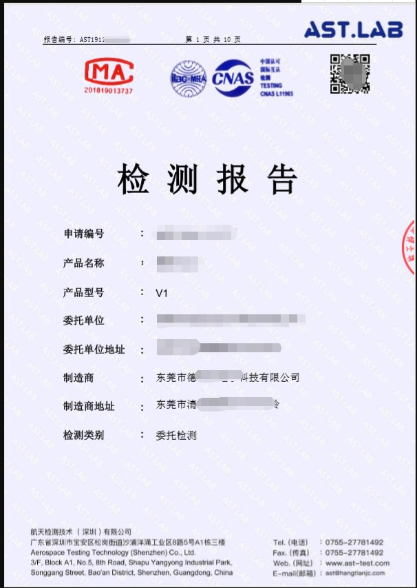 護目鏡出口，護目鏡出口美國