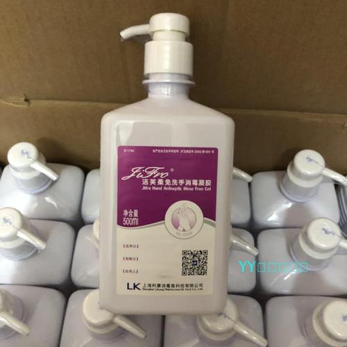 消毒液出口香港