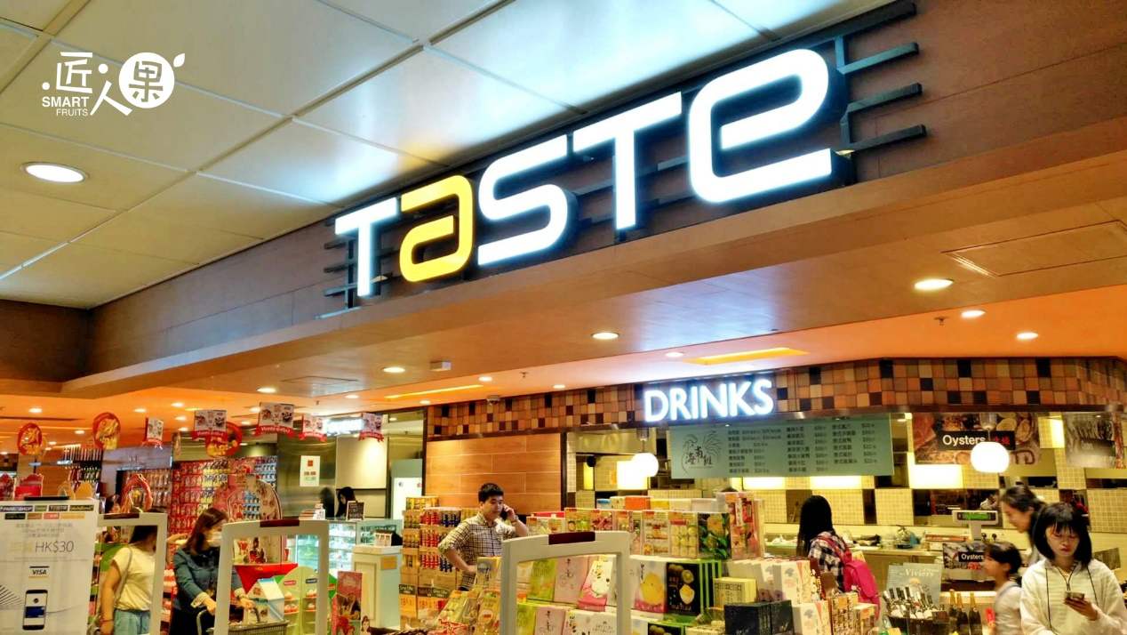 香港商超配送 香港商超配送