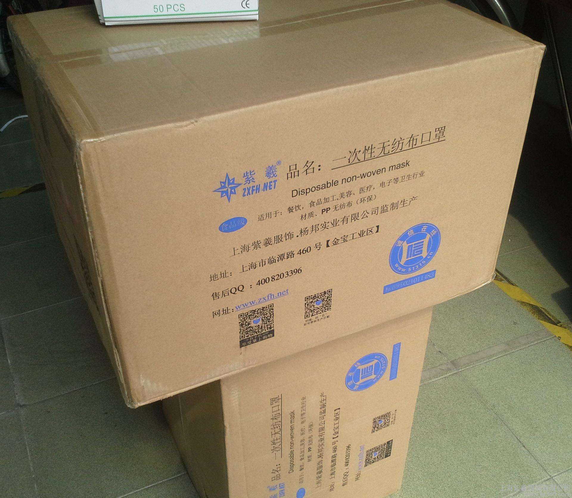 口罩出口香港,口罩出口報(bào)關(guān),口罩運(yùn)輸香港